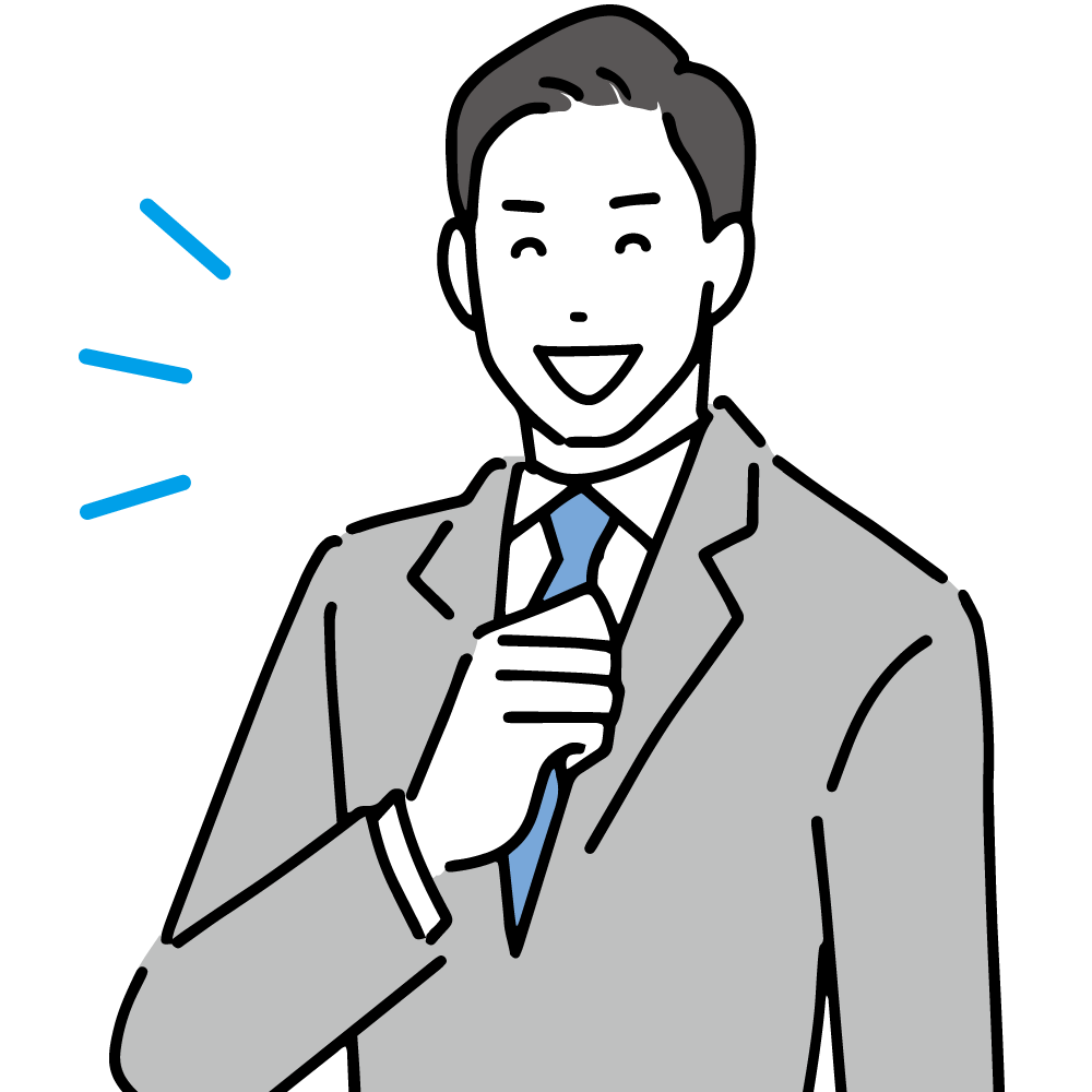 インセンティブ