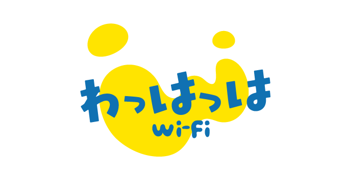 わっはっはWi-Fi